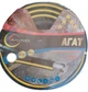 Шланг для поливу Avci Flex Агат 3/4 " -50 метрів 3-шаровий Садовий армований - зображення 1