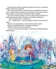 Пригоди на острові Клаварен - Ірен Роздобудько (9786177973101) - изображение 7