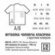 Футболка Fanbolka WEDNESDAY XXL Светло-серая меланжевая (081MAS2XL) - изображение 3