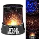 Проектор Звездное Небо с блоком питания STAR MASTER (YU8SH5532) - изображение 3