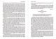 Gulliver’s Travels — Jonathan Swift (978-088-0006-38-5) - зображення 4