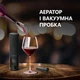 Розумний коркотяг Prestigio Bolsena Smart Wine Opener Black (PWO101BK) - зображення 9