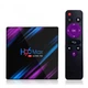 SMART TV приставка H96 MAX RK3318 2/16GB Android TV Box - изображение 1