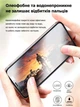 Гідрогелева плівка Devia Privacy для Tecno Camon 19 (DV-TEC-CA19PRV) - зображення 7