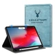 Чохол обкладинка + Pencil Holder BBM1 DEER для iPad Pro 11" 2020 Блакитний - зображення 1