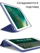 Силиконовый чехол обложка BBM1 для iPad 10.2" 2019/2020/2021 Серо-фиолетовый - изображение 4