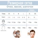 Маска для плавания Bestway 22044, размер XL, (14+), синяя - изображение 4