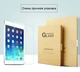 Захисне скло BBM1 для Apple iPad Mini 4/Mini 5 - зображення 7