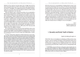 The Autobiography of Benjamin Franklin — Benjamin Franklin (978-088-0006-58-3) - изображение 6
