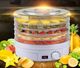 Сушильный аппарат сушилка для фруктов , овощей и прочих продуктов , сушка , дегидратор .Zepline 029 - изображение 2