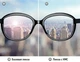 Линза для очков фотохромная Le Perle 1.56 Superchromic (5-78%) HMC Brown Ø65 S+1.00 C+0.00 - изображение 5