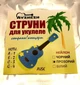 Струни для укулеле сопрано/концерт (прозорий нейлон) Avzhezh AUSK CL - изображение 1