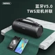 Бездротова колонка Remax Wireless Speaker TWS RB-M43|Bluetooth 5.0, TWS, USB/TF/AUX, 9.5W, 5Hours, 1500mAh| Waterproof - зображення 5
