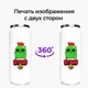 Термобанка Бравл Старс Спайк (Brawl Stars Spike) 500 мл (31091-1013) термокружка термос из нержавеющей стали с трубочкой - изображение 8