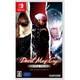 Devil May Cry Triple Pack (Switch) - изображение 1