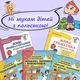 Польська мова для початківців. Стартовий комплект, 5 книг (УКР-пол мовою) - Правила читання і граматика польської мови для дітей - зображення 1
