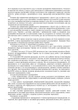 НПК Кримінального процесуального кодексу України. Зразки процесуальних документів у кримінальному провадженні. (Збільшений формат) - изображение 10