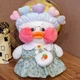 Мягкая игрушка уточка "Cafe-mimi duck" с повязкой сердечки, 30см. - изображение 1