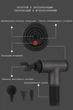 Портативный ручной массажер пистолет Массажер Fascial Gun KH-320 для спины и всего тела мышечный массажер с 4 насадками, Синий - изображение 5