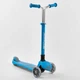 Самокат трехколесный Best Scooter складной алюминиевый руль, 4 колеса PU со светом Blue (102319) - изображение 1