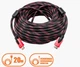 Кабель усиленный, шнур в обмотке LogicPower HDMI-HDMI 20 метров (V1.4) - изображение 1
