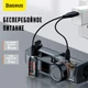 Трипод монопод беспроводной Baseus Lovely Uniaxial Bluetooth Folding Stand Selfie Gimbal Stabilizer селфи палка с функцией стабилизатора (BUG1) - зображення 6