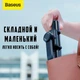 Трипод монопод беспроводной Baseus Lovely Uniaxial Bluetooth Folding Stand Selfie Gimbal Stabilizer селфи палка с функцией стабилизатора (BUG1) - зображення 8