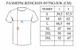 Футболка Just Print It Королева, S, біла - изображение 2