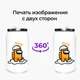 Термобанка Амонг Ас Мистер яйцо (Among Us Mister egg) 350 мл (31091-2597) термокружка термос из нержавеющей стали с трубочкой - изображение 8