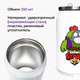 Термобанка Бравл Старс Спайк Эль Примо (Brawl Stars Spike with Pin El Primo) 350 мл (31091-2600) термокружка термос из нержавеющей стали с трубочкой - изображение 2