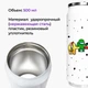 Термобанка Амонг Ас (Among Us) 500 мл (31091-2425) термокружка термос из нержавеющей стали с трубочкой - изображение 2