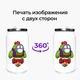 Термобанка Бравл Старс Спайк Эль Примо (Brawl Stars Spike with Pin El Primo) 350 мл (31091-2600) термокружка термос из нержавеющей стали с трубочкой - изображение 8