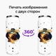 Термобанка Амонг Ас Желтый (Among Us Yellow) 500 мл (31091-2409) термокружка термос из нержавеющей стали с трубочкой - изображение 8