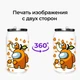 Термобанка Амонг Ас Оранжевый (Among Us Orange) 350 мл (31091-2413) термокружка термос из нержавеющей стали с трубочкой - изображение 8