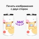 Термобанка Амонг Ас Покемон Пикачу (Among Us Pokemon Pikachu) 350 мл (31091-2419) термокружка термос из нержавеющей стали с трубочкой - изображение 8