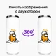 Термобанка Амонг Ас Мистер яйцо (Among Us Mister egg) 500 мл (31091-2597) термокружка термос из нержавеющей стали с трубочкой - изображение 8