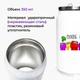 Термобанка Амонг Ас (Among Us) 350 мл (31091-2593) термокружка термос из нержавеющей стали с трубочкой - изображение 2