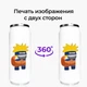 Термобанка Амонг Ас Наруто (Naruto Among us) 500 мл (31091-2424) термокружка термос из нержавеющей стали с трубочкой - изображение 8