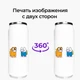 Термобанка Амонг Ас Время приключений Финн и Джейк (Among Us Adventure Time Finn & Jake) 500 мл (31091-2414) термокружка термос из нержавеющей стали с трубочкой - изображение 8