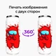 Термобанка Амонг Ас Красный (Among Us Red) 500 мл (31091-2417) термокружка термос из нержавеющей стали с трубочкой - изображение 8