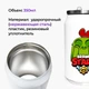 Термобанка Бравл Старс Спайк (Brawl Stars Spike) 350 мл (31091-1010) термокружка термос из нержавеющей стали с трубочкой - изображение 2