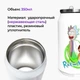 Термобанка Рик и Морти (Rick and Morty) 350 мл (31091-1230) термокружка термос из нержавеющей стали с трубочкой - изображение 2
