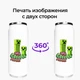 Термобанка Майнкрафт (Minecraft) 500 мл (31091-1176) термокружка термос из нержавеющей стали с трубочкой - изображение 8