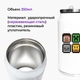 Термобанка Майнкрафт (Minecraft) 350 мл (31091-1173) термокружка термос из нержавеющей стали с трубочкой - изображение 2