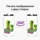 Термобанка Майнкрафт (Minecraft) 350 мл (31091-1176) термокружка термос из нержавеющей стали с трубочкой - изображение 8