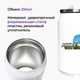 Термобанка Майнкрафт (Minecraft) 350 мл (31091-1170) термокружка термос из нержавеющей стали с трубочкой - изображение 2