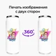 Термобанка Рик и Морти (Rick and Morty) 500 мл (31091-1228) термокружка термос из нержавеющей стали с трубочкой - изображение 8