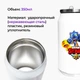 Термобанка Бравл Старс (Brawl Stars) 350 мл (31091-1702) термокружка термос из нержавеющей стали с трубочкой - изображение 2