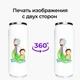 Термобанка Рик и Морти (Rick and Morty) 500 мл (31091-1230) термокружка термос из нержавеющей стали с трубочкой - изображение 8