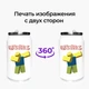 Термобанка Роблокс (Roblox) 350 мл (31091-1707) термокружка термос из нержавеющей стали с трубочкой - изображение 8